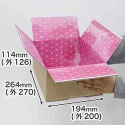 箱の内側にピンクの花菱模様が入った底面B5の宅配60サイズダンボール箱