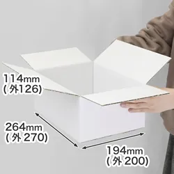 ギフトボックスに最適な宅配60サイズの両面白ダンボール箱（底面B5サイズ）