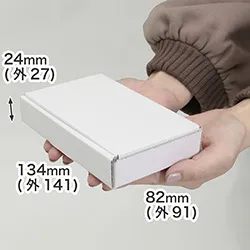 厚み外寸3cmで定形外郵便の最小規格に対応。切手を貼って送れる両面ホワイトの箱