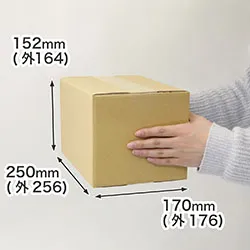 【宅配60サイズ】梱包・発送用ダンボール箱 (3辺合計60cm)