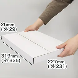 A4/厚さ3cm/表面白】ゆうパケット、クリックポスト、定形外郵便で発送