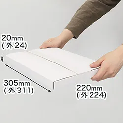 【A4/厚さ2.5cm/表面白】定番ダンボール箱（ネコポス対応）