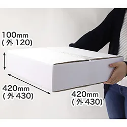 宅配100サイズで送れる底面42cmの正方形ダンボール（表面・白色）