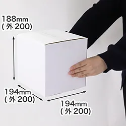 宅配60サイズ対応、3辺外寸200mmの立方体型のダンボール箱