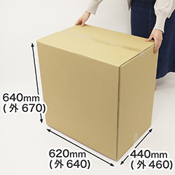 【宅配180サイズ】特大ダンボール箱（底面A2対応）