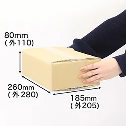 【宅配60サイズ】重量物用ダンボール箱（B5対応）