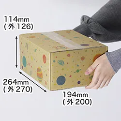 【宅配60サイズ】カラフルなふわふわ宇宙空間のポップな宅配60フルカラー印刷ダンボール箱