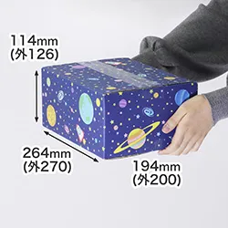【宅配60サイズ】カラフルなわくわく宇宙空間のポップな宅配60フルカラー印刷ダンボール箱