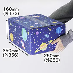 【宅配80サイズ】カラフルなわくわく宇宙空間のポップな宅配80フルカラー印刷ダンボール箱