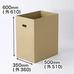 【90L袋対応】ダンボール製ゴミ箱（持ち手付き）