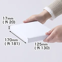 【洋2封筒・A6サイズ対応】ギフト用 小型ダンボール箱 (白)