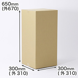 【宅配140サイズ】正方形ダンボール 300mm角 深さ650mm
