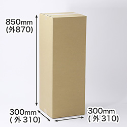 【宅配160サイズ】正方形ダンボール 300mm角 深さ850mm