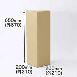 内寸200mmの正方形仕様、深さは650mmのダンボール箱