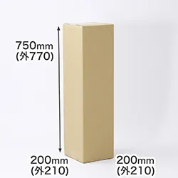 【宅配120サイズ】正方形ダンボール 200mm角 深さ750mm