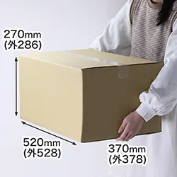 【宅配120サイズ】発送用ダンボール箱 520×370×270