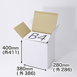【B4サイズ対応】ギフト用ダンボール箱 380×280×400(白)