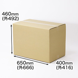 【宅配160サイズ】特注材質 強化ダンボール箱 650×400×460
