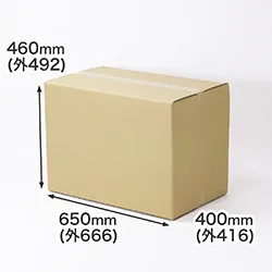 【宅配160サイズ】特注材質 強化ダンボール箱 650×400×460
