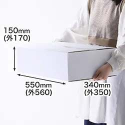 底面A3対応の白色ダンボール箱。通販商品の発送に便利なサイズです。