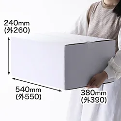 【宅配120サイズ】B3対応ダンボール箱(白) 3辺合計120cm