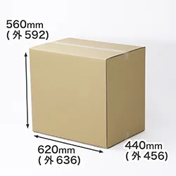 重量ゆうパック・ゆうパックの最大サイズに対応した底面A2サイズのダンボール箱