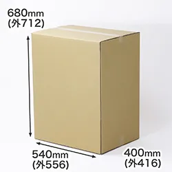 ゆうパックの最大サイズに対応した底面B3サイズのダンボール箱。8mm厚(W/F)で強度の高い材質