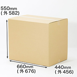 【宅配180サイズ】資材・重量物用ダンボール箱 3辺合計172cm
