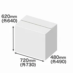 衣類や軽量物向けに設計。表面が白色大型のダンボール箱。3辺合計は186cm。