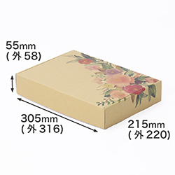 【宅配60サイズ】デザインダンボール箱・茶（お花のあしらい）