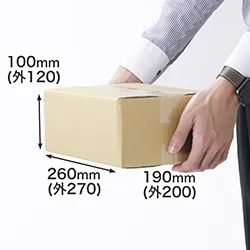 重量物や精密機器の梱包・発送にオススメのダンボール箱。底面B5サイズ対応。