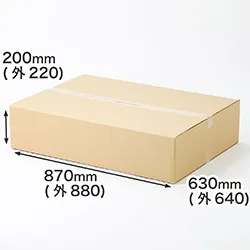 【宅配180サイズ】大型ダンボール箱 3辺合計174cm (A1対応)