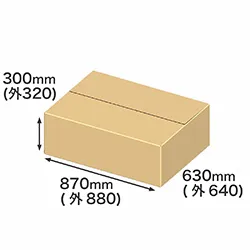 衣類や軽量物向けに設計された底面A1サイズのダンボール箱。3辺合計は184cm。