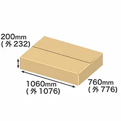 重量物向けに設計された底面B1サイズのダンボール箱。3辺合計は209cmです。