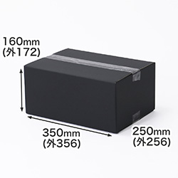 【宅配80サイズ】黒ダンボール箱 A4対応