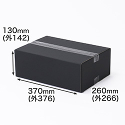 【宅配80サイズ】黒ダンボール箱 B4対応