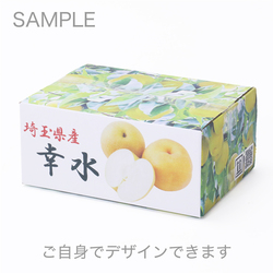 【フルカラー】宅配60サイズ用ダンボール箱