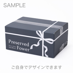 【フルカラー】宅配80サイズ用ダンボール箱（3辺合計70cm）