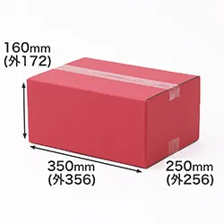 【宅配80サイズ】赤ダンボール箱 A4対応