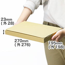 【B5/厚さ3cm】しっかり包めるダンボール箱