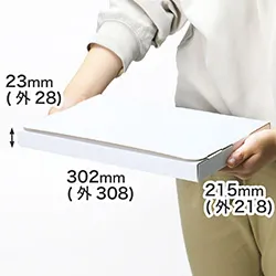 ゆうパケット・クリックポスト・ネコポス3cm対応｜A4サイズ｜表面白色のダンボール箱