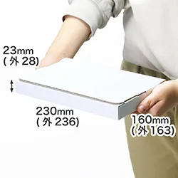 ゆうパケット・クリックポスト・ネコポス3cm対応｜A5サイズ｜表面白色のダンボール箱