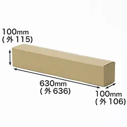 【宅配100サイズ】長物用ダンボール箱 A1対応 100mm角