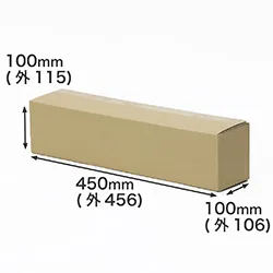 【宅配80サイズ】長物用ダンボール箱 A2対応 100mm角