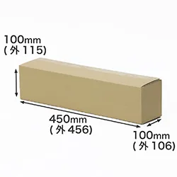 細長い製品の発送・お引越しなどに｜A2サイズ対応ダンボール箱