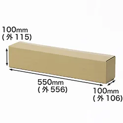【宅配80サイズ】長物用ダンボール箱 B2対応 100mm角