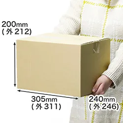 ファッション雑誌・カタログ向け梱包箱（A4変形サイズ対応）｜深さ200mm