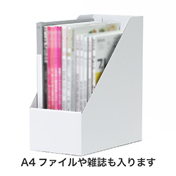 ダンボール製で環境にやさしいファイルスタンド 15cm幅