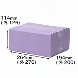 カラーダンボール（紫）｜宅配60サイズ・底面B5｜ギフトボックス