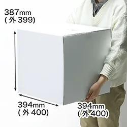 3辺合計120cm・表面白色｜立方体ダンボール箱｜軽量物の発送・お引越し・収納用